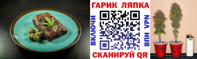 маркетплейс формула  Маркс  Печенье с ТГК марихуана  наркошоп 