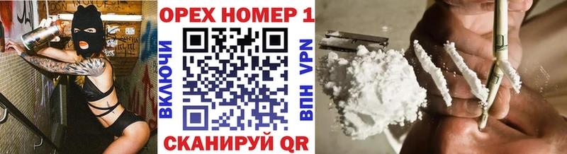 где купить наркотик  Маркс  Кокаин 97% 