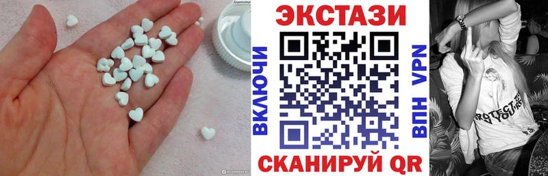 ЭКСТАЗИ Cube  KRAKEN вход  Маркс 