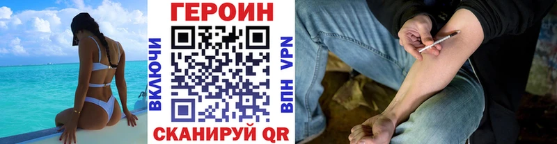купить цена Маркс Героин белый