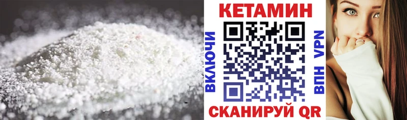 КЕТАМИН ketamine  цена   Маркс 