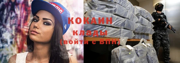марки nbome Новозыбков