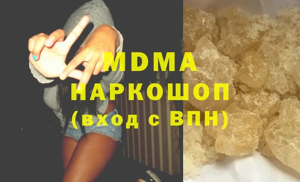mdpv Арсеньев