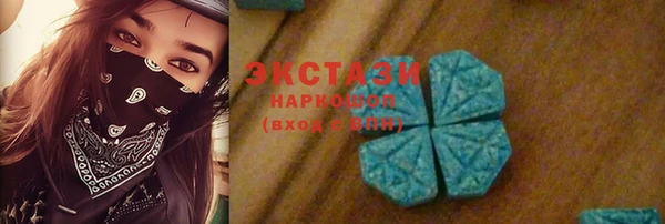 кокаин VHQ Армянск