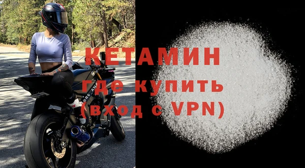 дживик Новокубанск