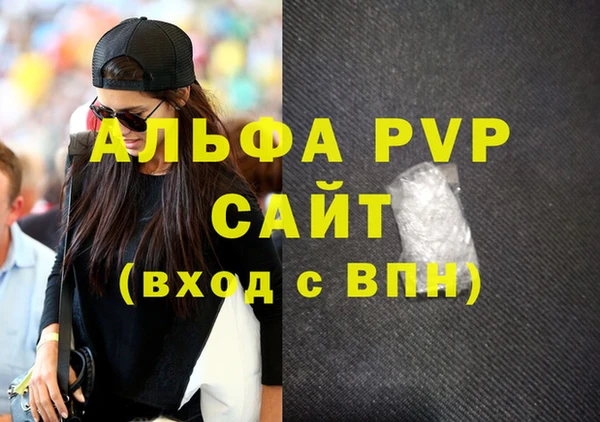 марки nbome Новозыбков