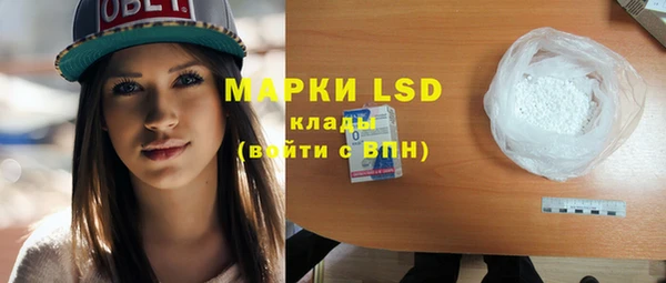 марки nbome Новозыбков