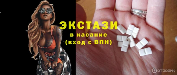кокаин VHQ Армянск