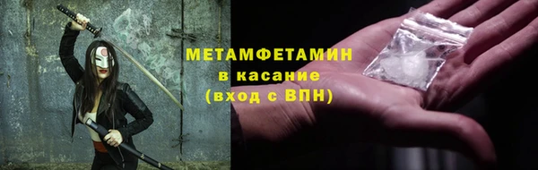 кокаин VHQ Армянск