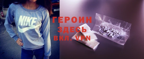 дживик Новокубанск