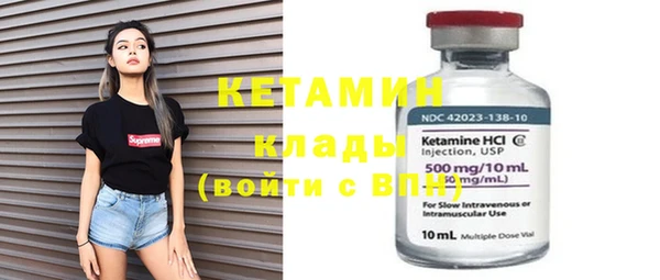 кокаин VHQ Армянск
