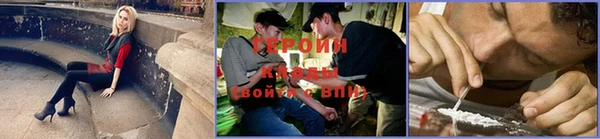 соль курить ск Нея