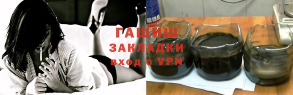 дживик Новокубанск