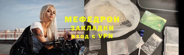 соль курить ск Нея