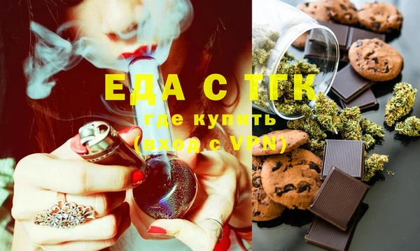 амф Нефтекумск