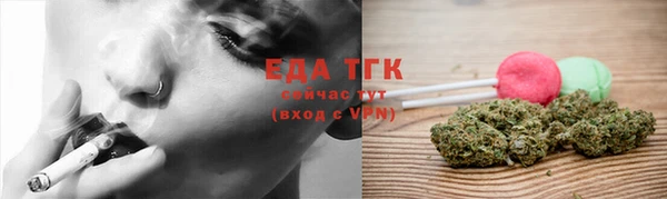 трава Балабаново