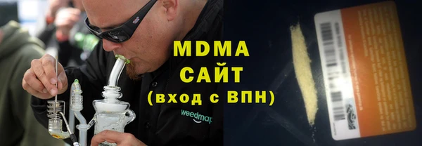кокаин VHQ Армянск