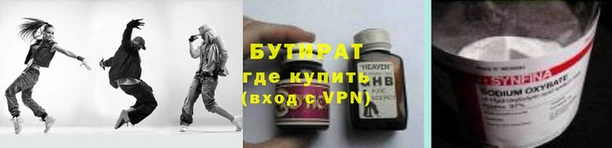 гидропоника Новодвинск