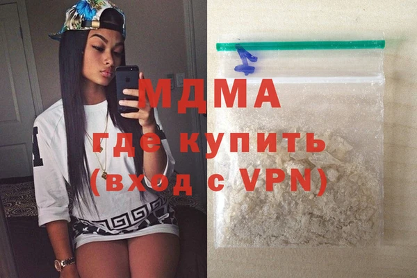 марки nbome Новозыбков