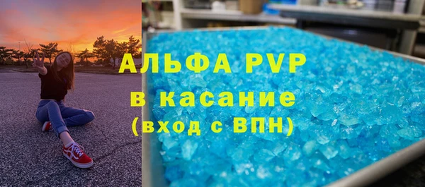 амф Нефтекумск