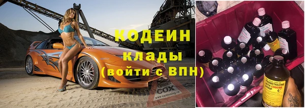 дживик Новокубанск