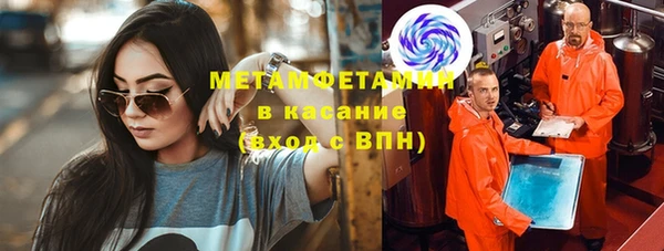 mdpv Арсеньев
