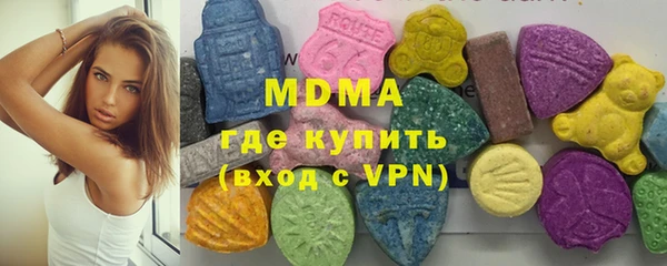 марки nbome Новозыбков