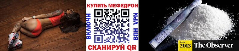 Мефедрон мука ОМГ ОМГ зеркало Маркс