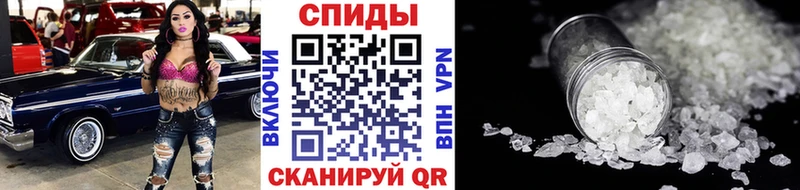 Первитин мет  купить   Маркс 