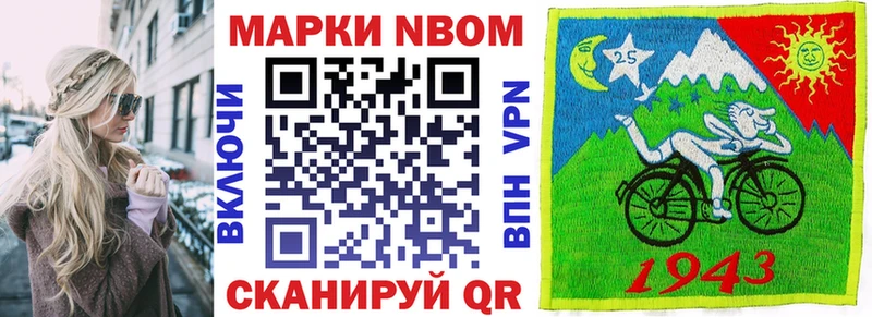 хочу   Маркс  omg ONION  Марки N-bome 1,5мг 